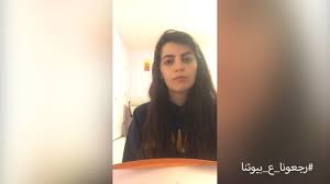 صوت| أحمد الديك يوضح لنساء اف ام مناشدة نشرتها طالبة فلسطينية تواجدت في ايرلندا